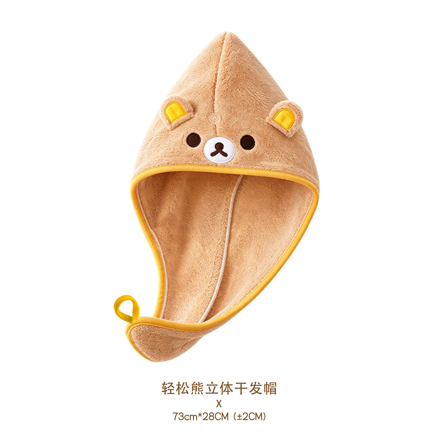 Niedliches Rilakkuma-Handtuch  – Home Goods Bathroom Bewertung und Preis
