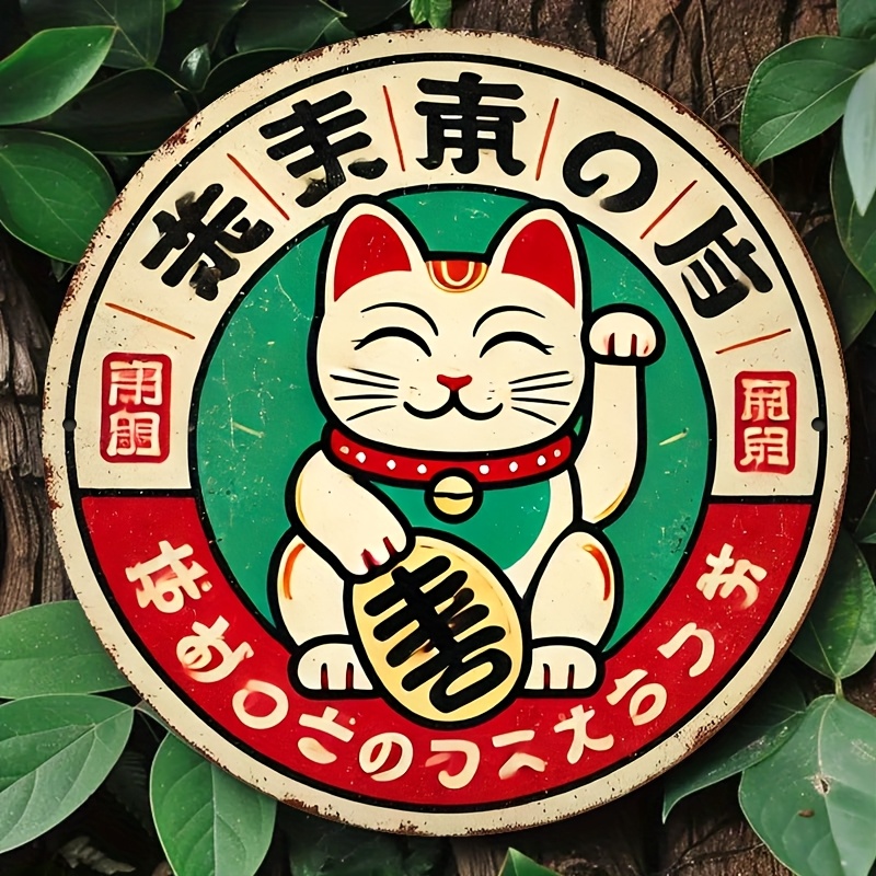 Vintage japanisches Maneki Nek – Home Office Bathroom Bewertung und Preis